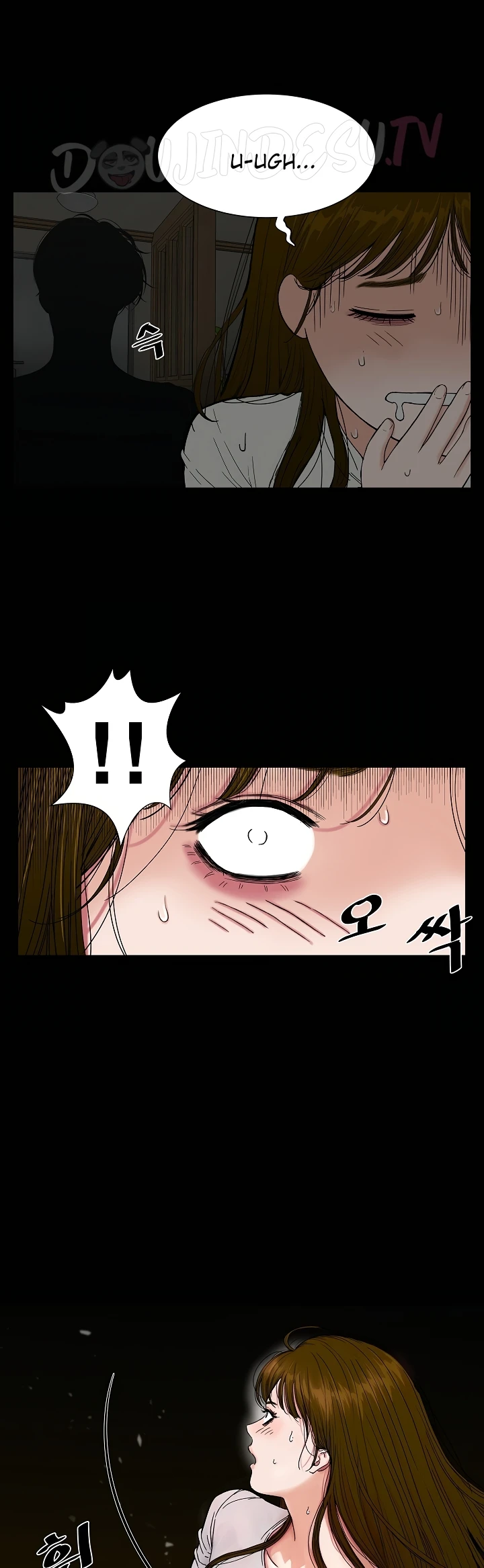 Read manhwa  Sister’s Man - Chap 16 - image 16