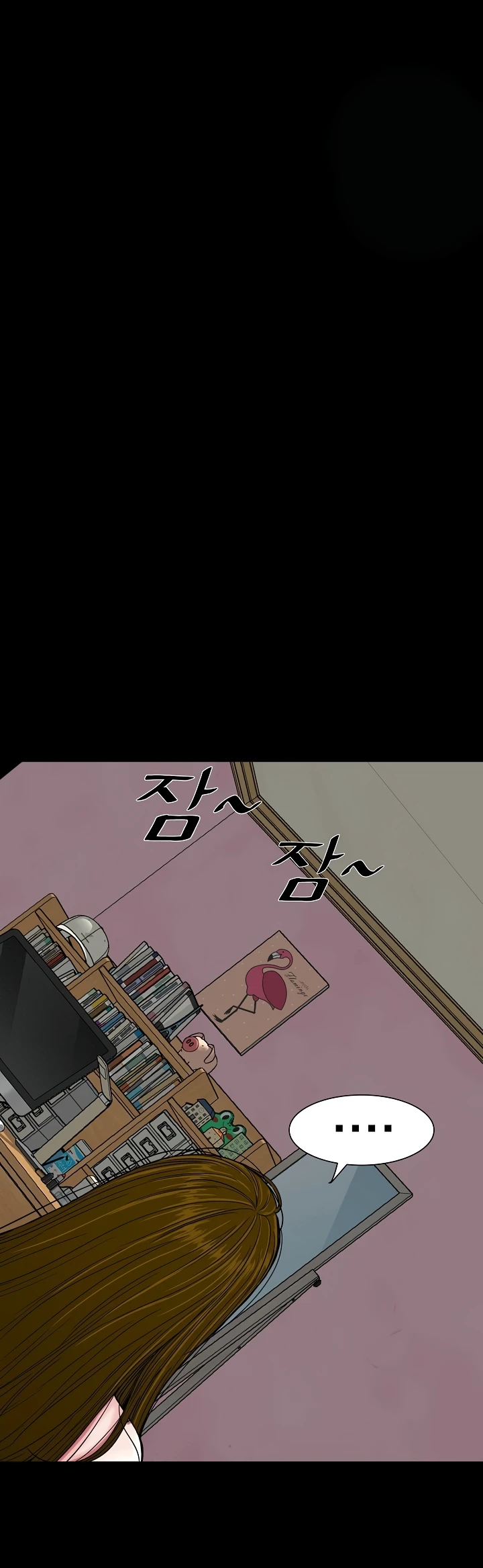 Read manhwa  Sister’s Man - Chap 13 - image 42