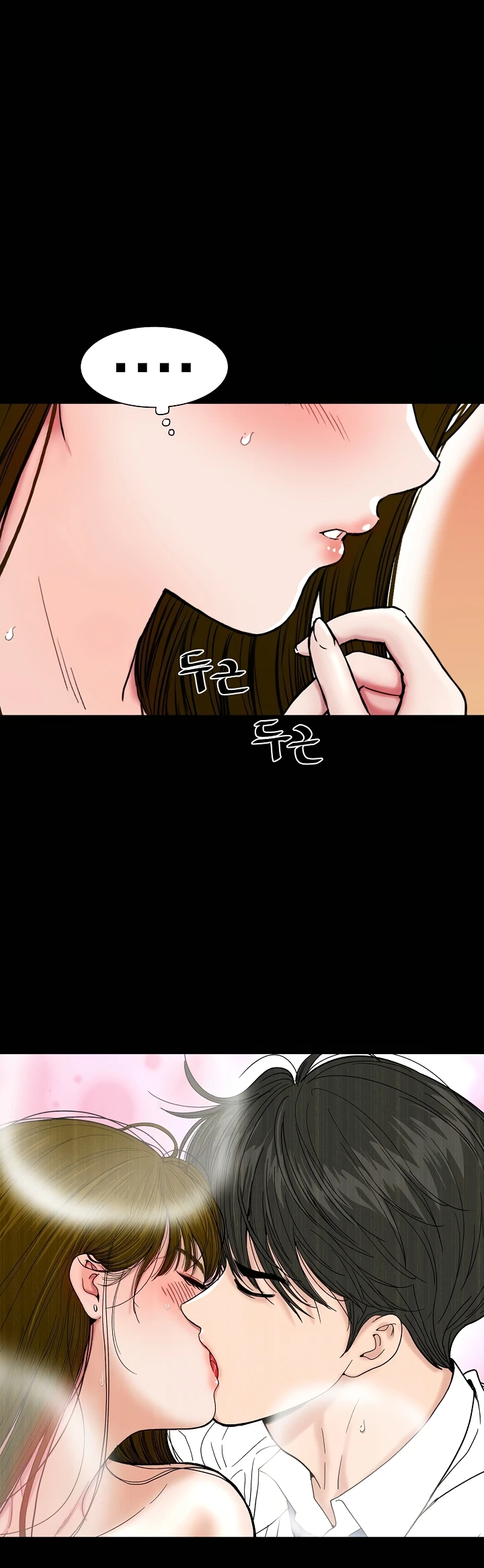 Read manhwa  Sister’s Man - Chap 13 - image 46