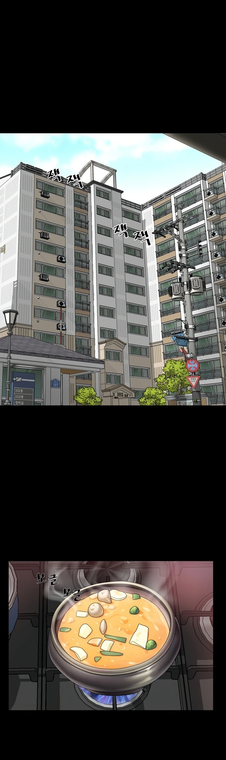 Read manhwa  Sister’s Man - Chap 13 - image 49