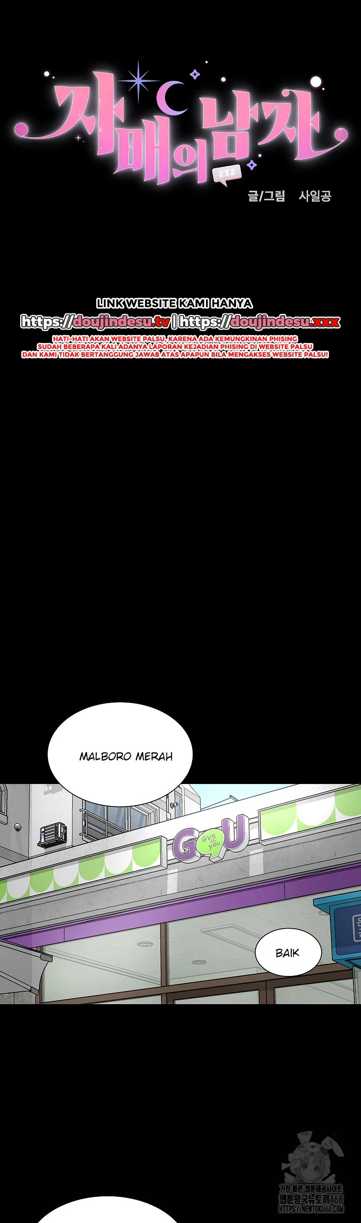 Read manhwa  Sister’s Man - Chap 20 - image 12