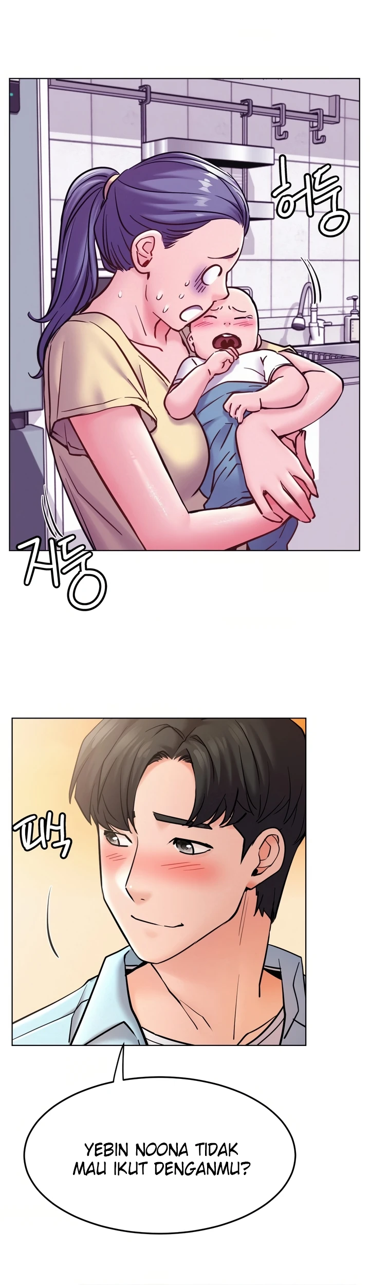 Read manhwa  Staying with Ajumma - Chap 100 - image 24