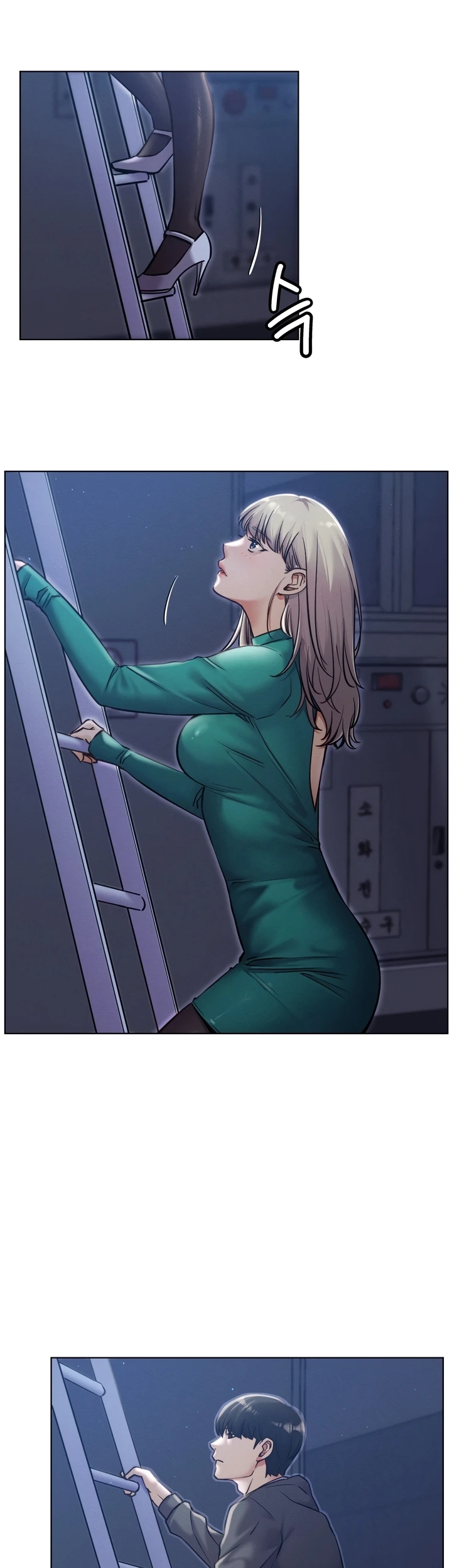 Read manhwa  Staying with Ajumma - Chap 95 - image 9