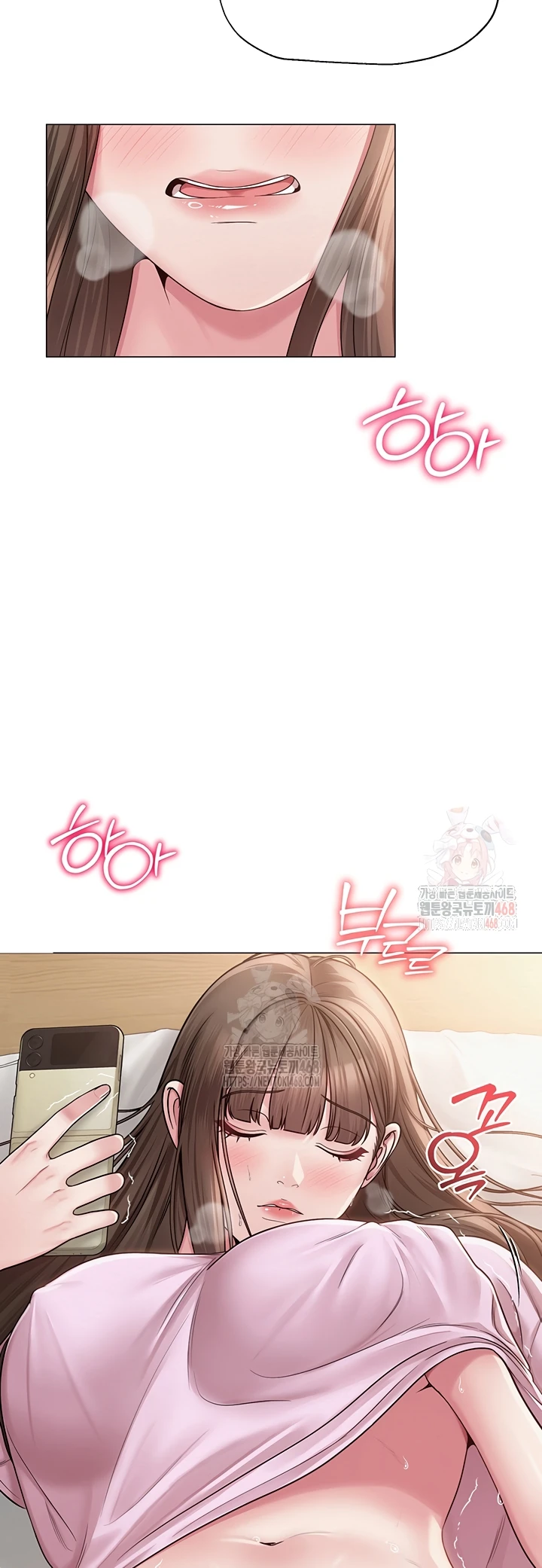 Read manhwa  SNS - Chap 22 - image 44