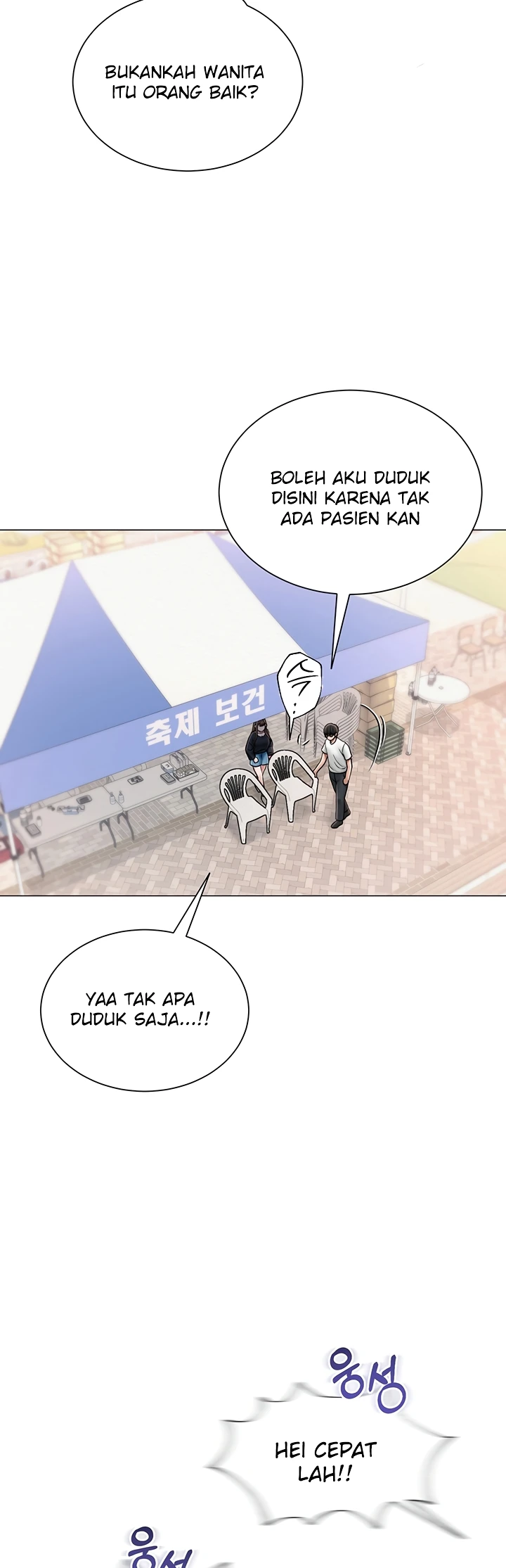 Read manhwa  SNS - Chap 20 - image 18