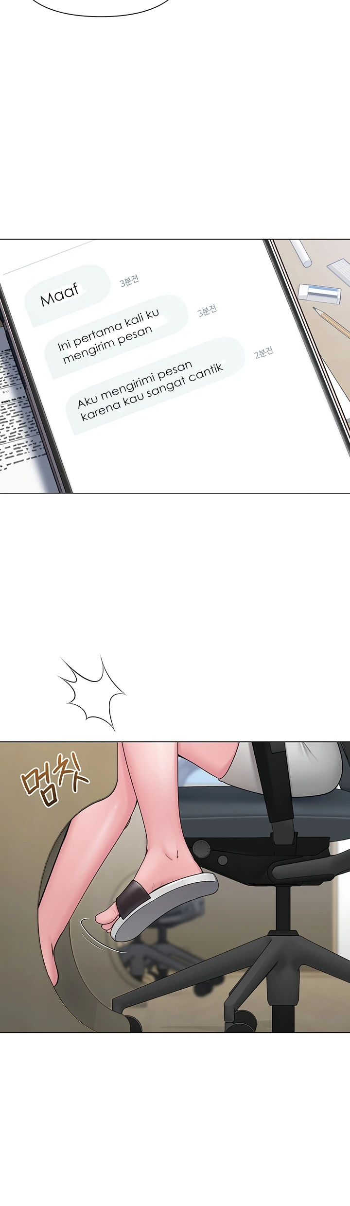 Read manhwa  SNS - Chap 25 - image 17