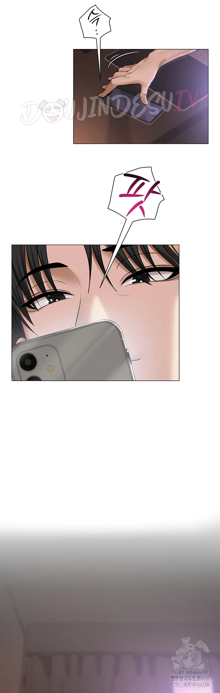 Read manhwa  SNS - Chap 18 - image 24