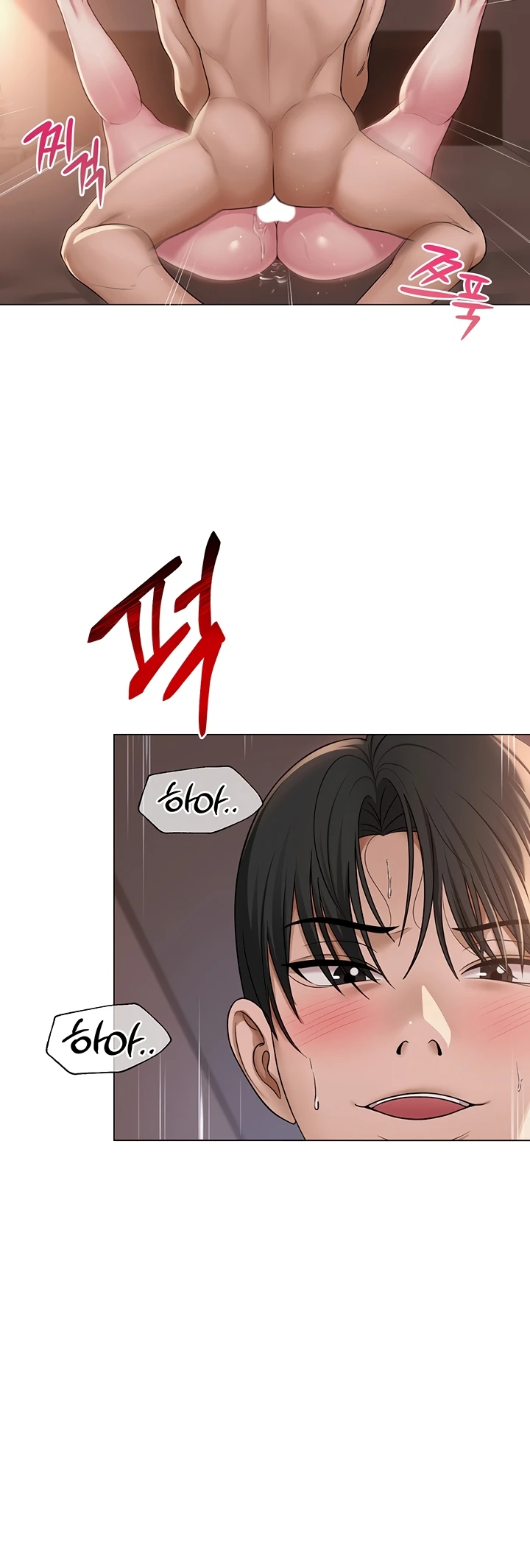 Read manhwa  SNS - Chap 17 - image 33