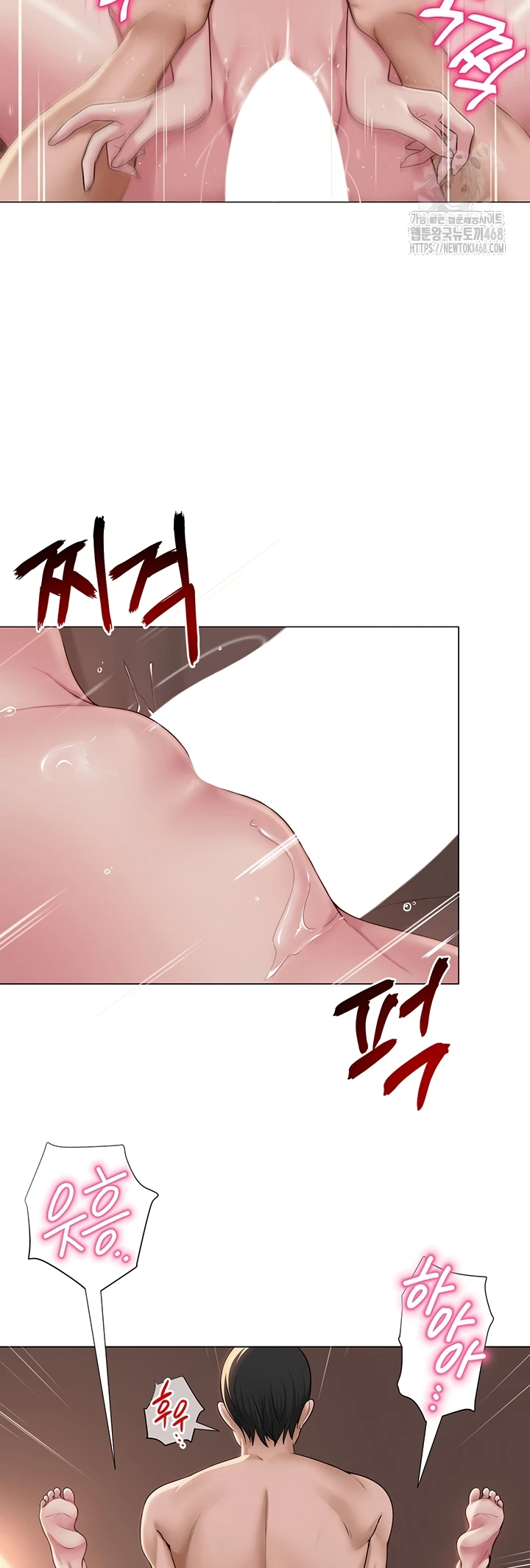 Read manhwa  SNS - Chap 17 - image 32