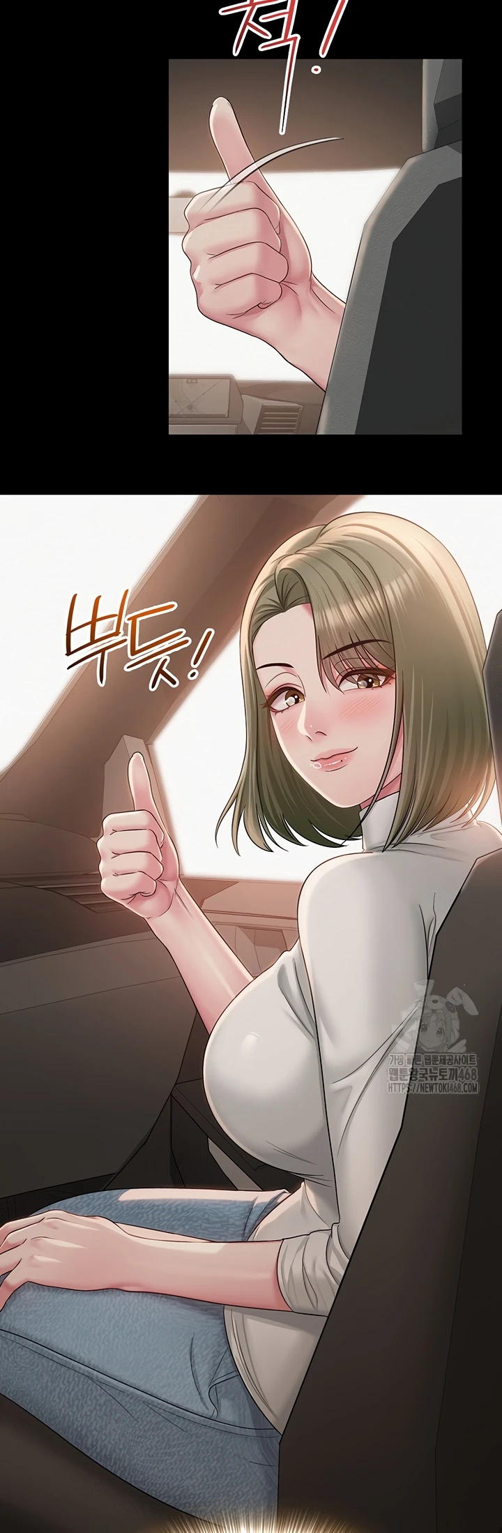 Read manhwa  SNS - Chap 13 - image 21