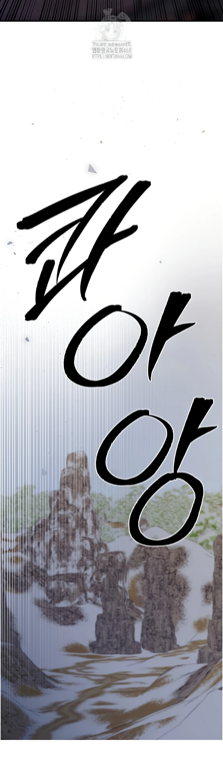 Read manhwa  Revenge By Harem - Chap 42 - image 9