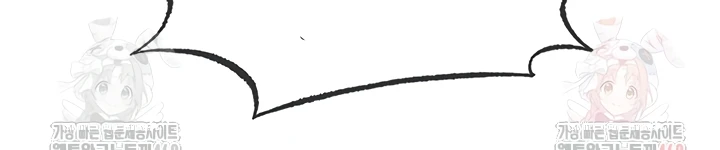 Read manhwa  Revenge By Harem - Chap 39 - image 6