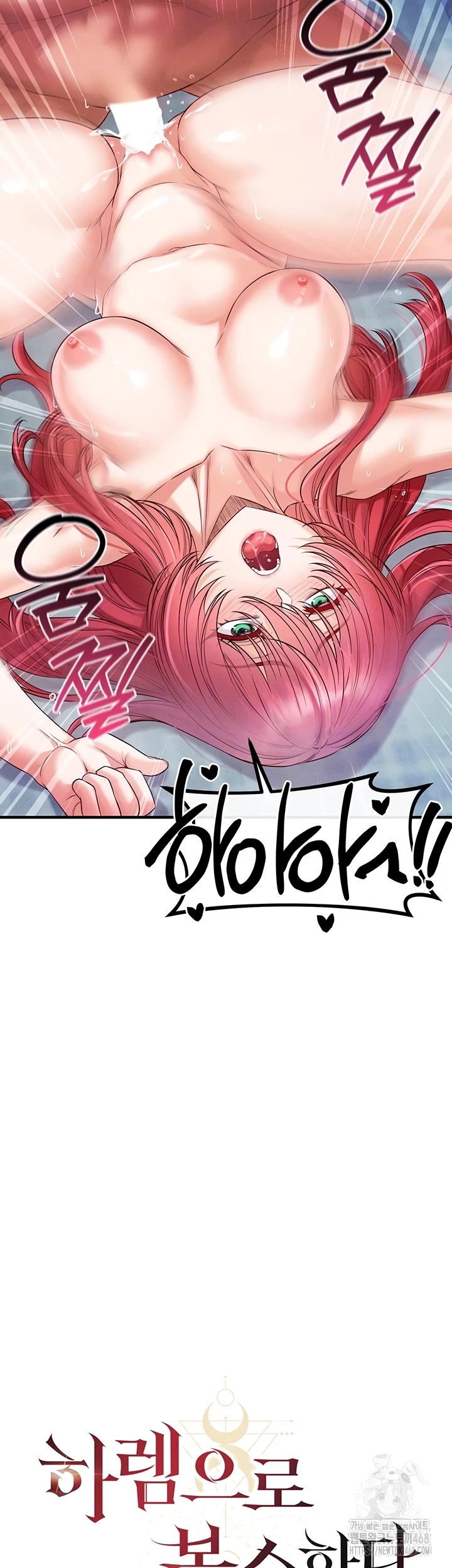 Read manhwa  Revenge By Harem - Chap 32 - image 8