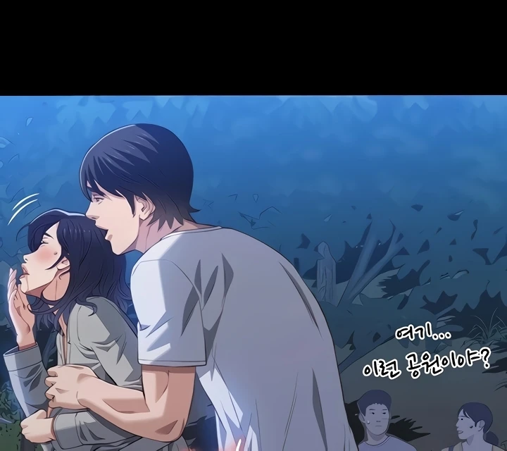 Read manhwa  Resume - Chap 109 - image 177