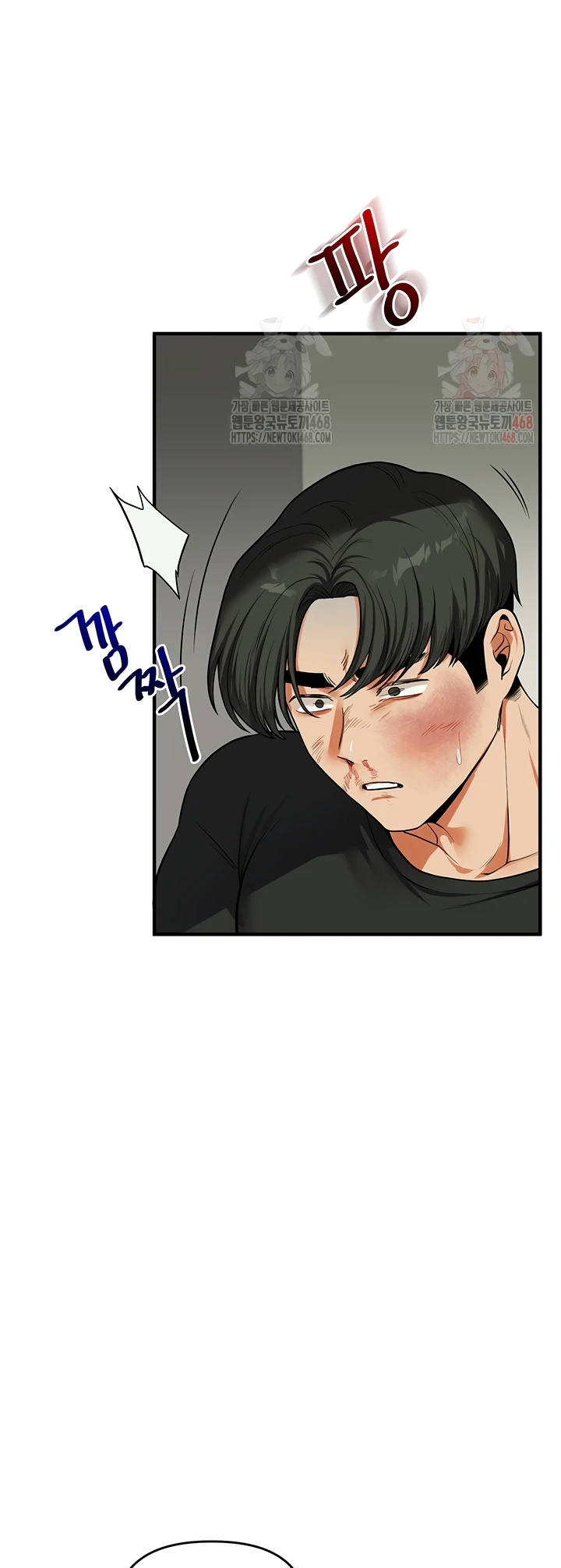 Read manhwa  Relationship Reversal - Chap 61 - image 42