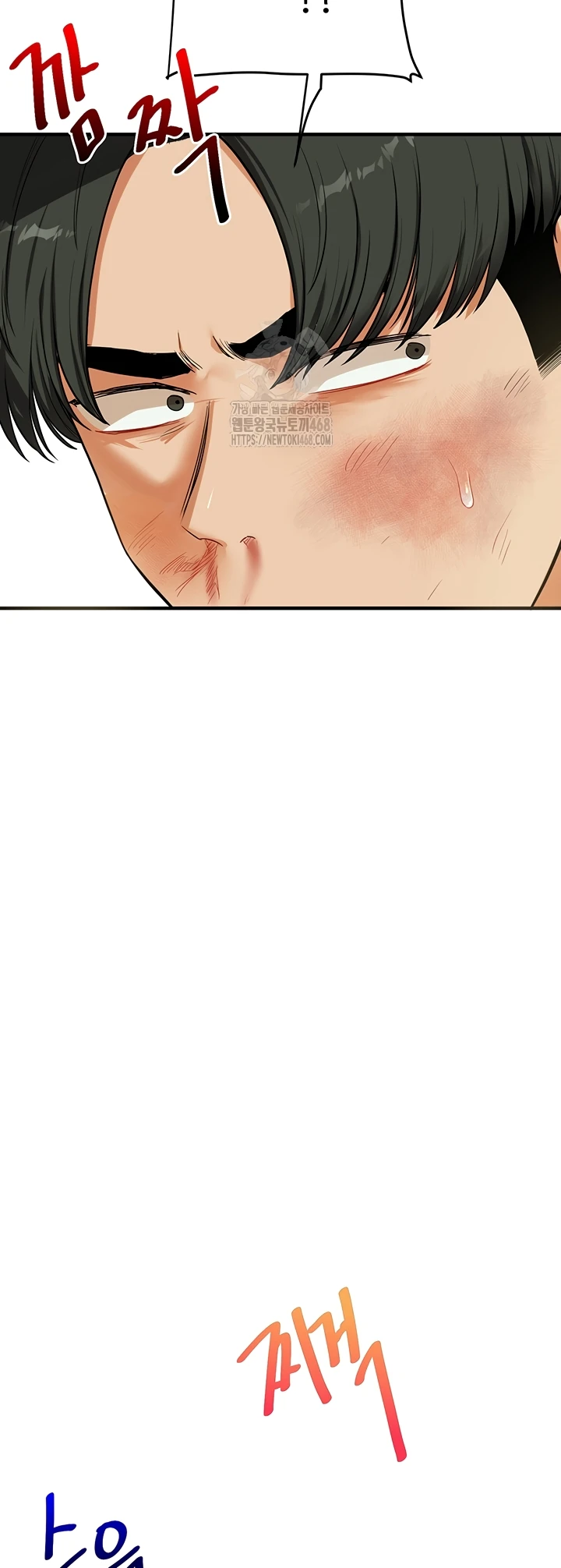 Read manhwa  Relationship Reversal - Chap 61 - image 45