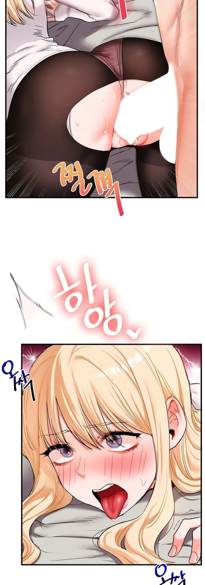 Read manhwa  Relationship Reversal - Chap 66 - image 19