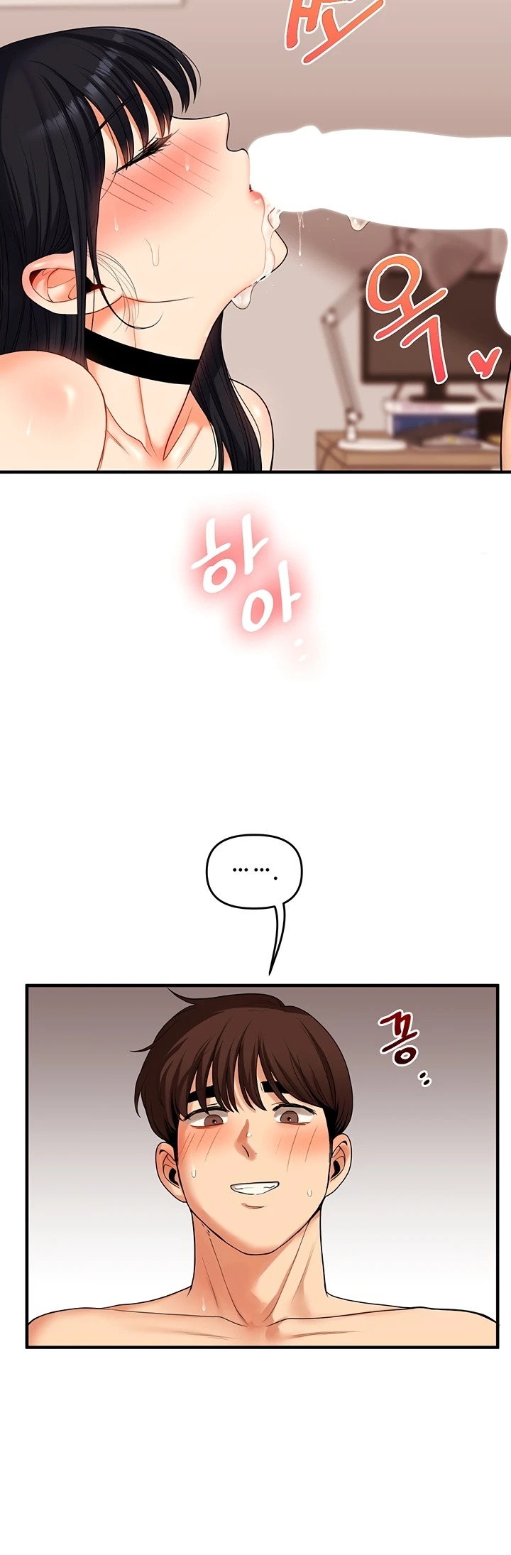 Read manhwa  Relationship Reversal - Chap 53 - image 54