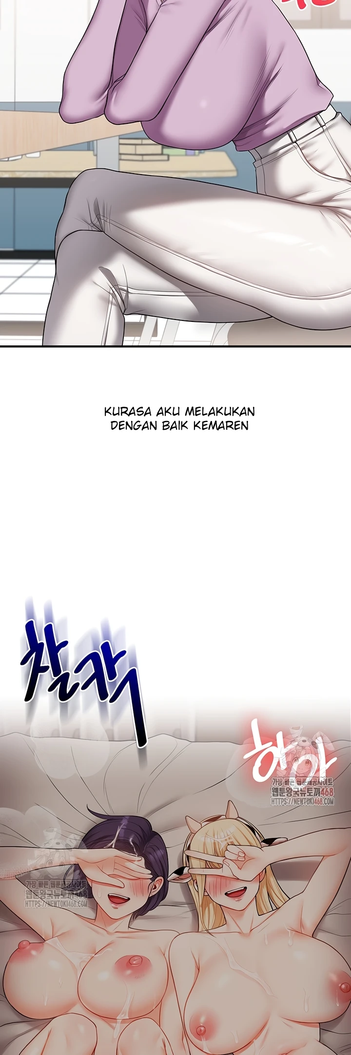 Read manhwa  Relationship Reversal - Chap 59 - image 25