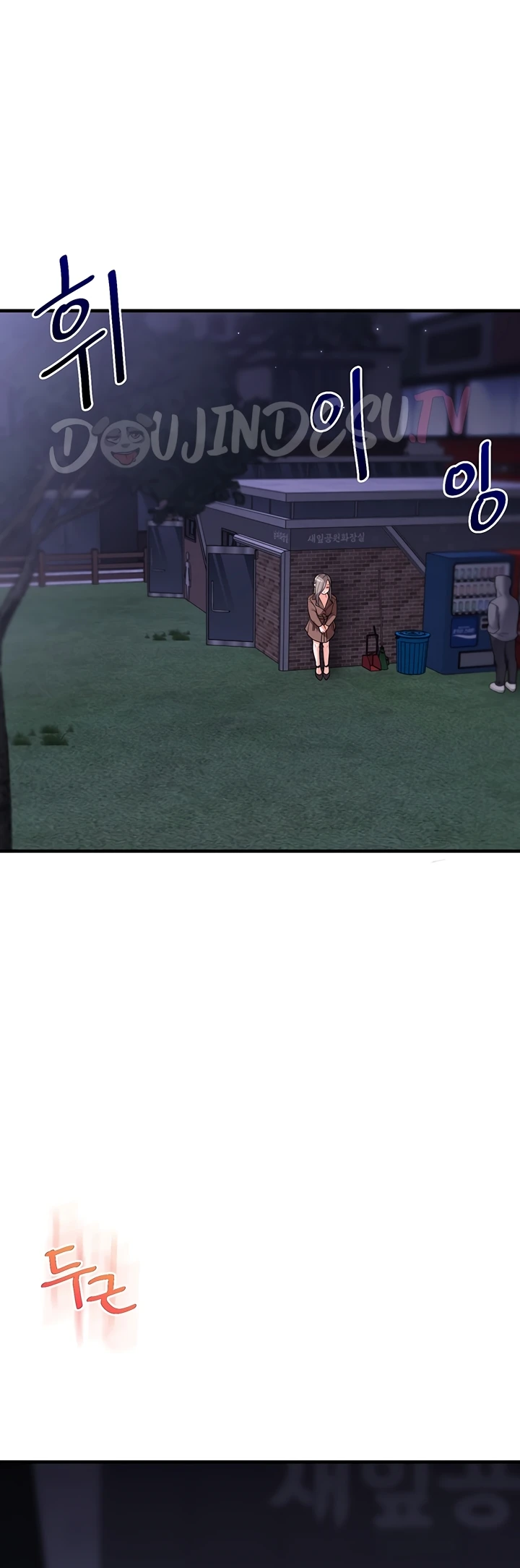 Read manhwa  Relationship Reversal - Chap 54 - image 32