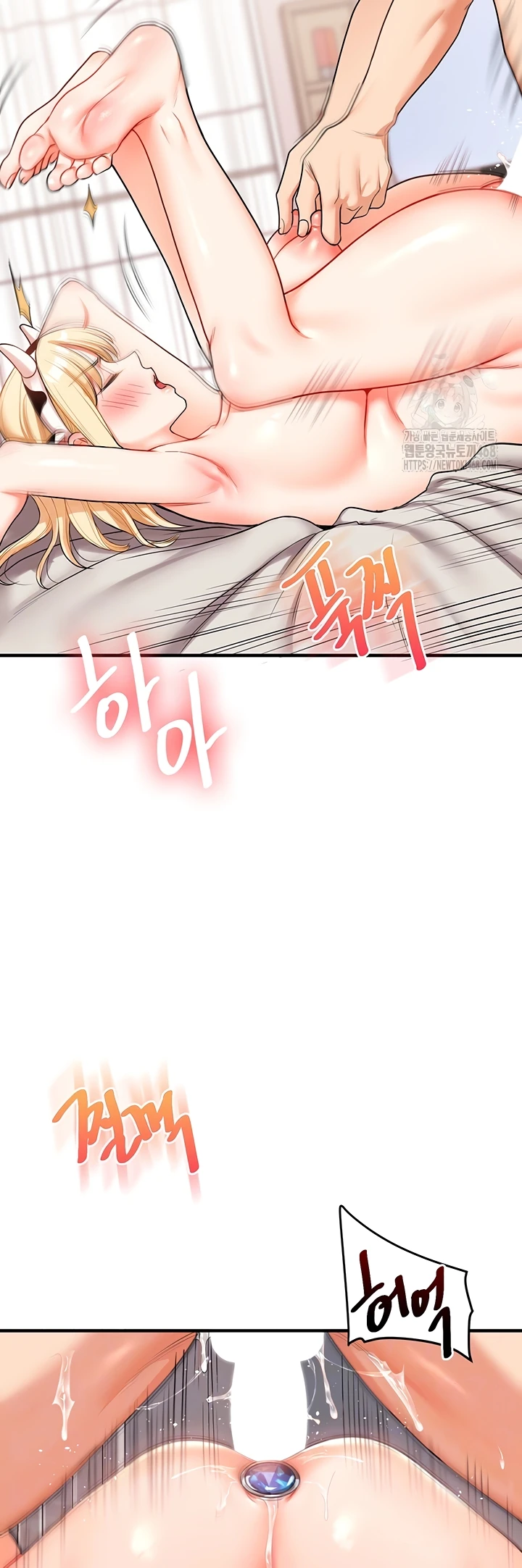 Read manhwa  Relationship Reversal - Chap 48 - image 16