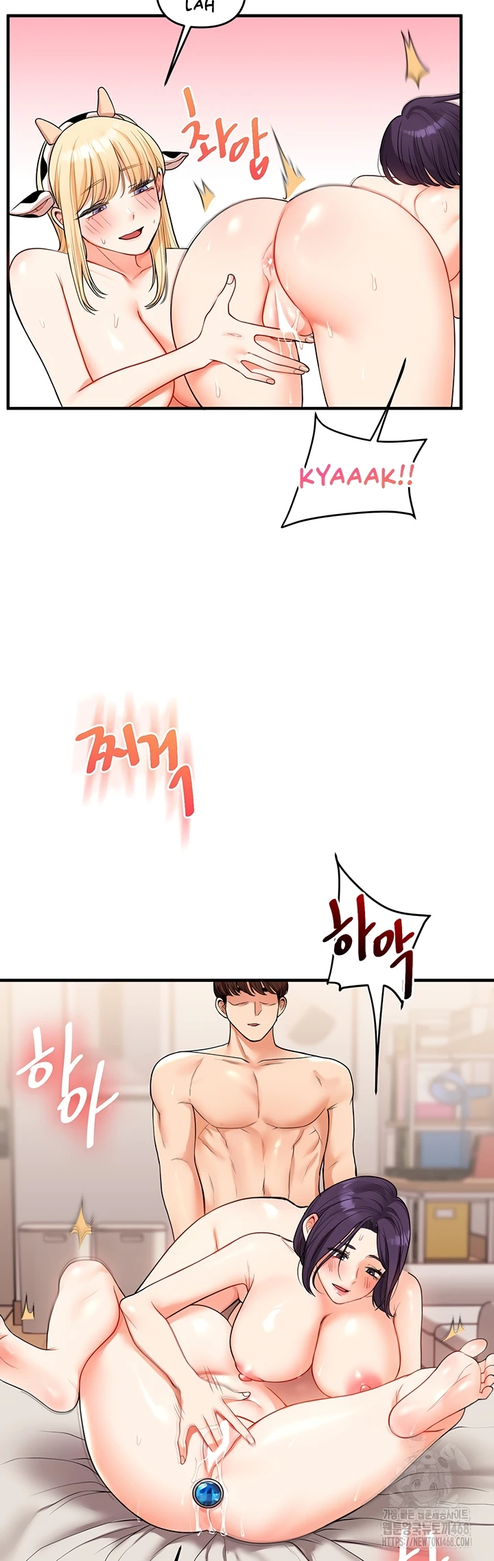 Read manhwa  Relationship Reversal - Chap 48 - image 43