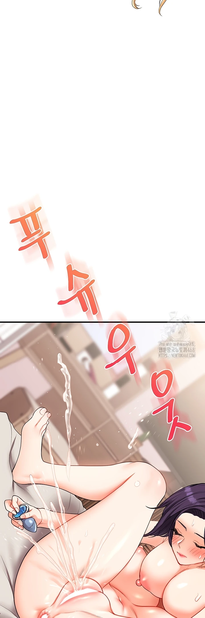 Read manhwa  Relationship Reversal - Chap 48 - image 46