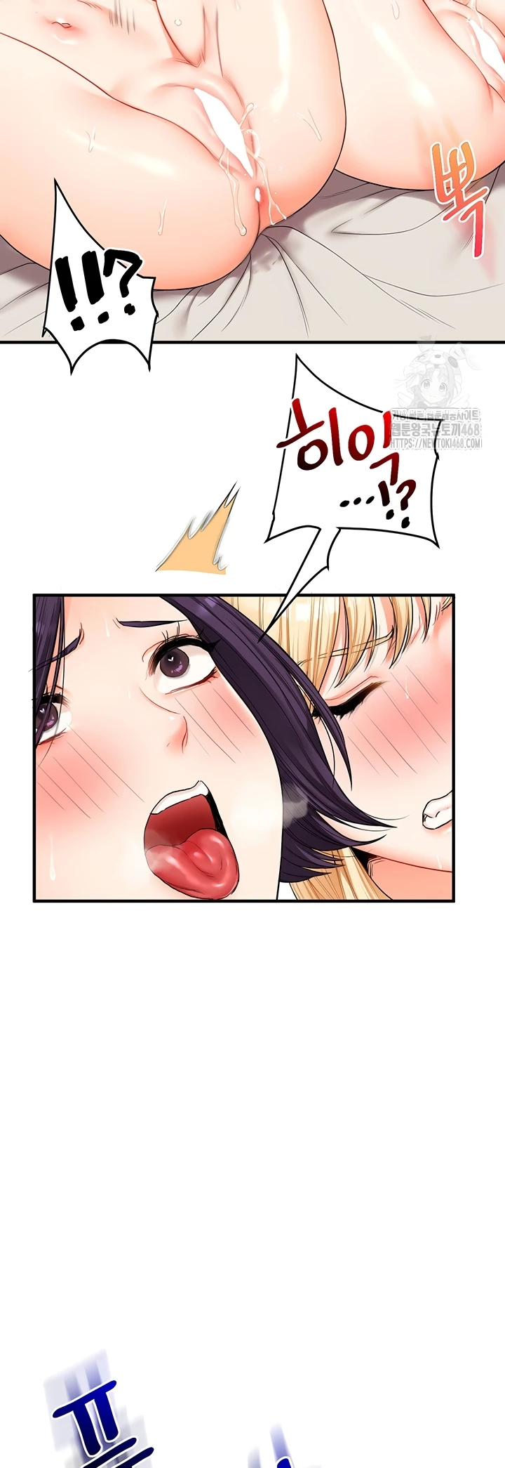 Read manhwa  Relationship Reversal - Chap 46 - image 55