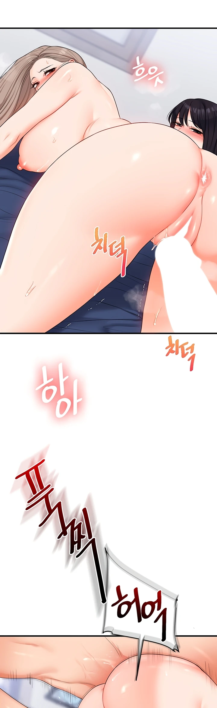 Read manhwa  Relationship Reversal - Chap 72 - image 21