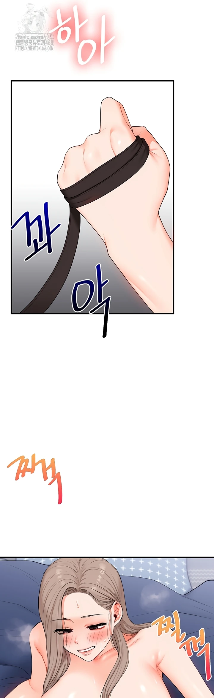 Read manhwa  Relationship Reversal - Chap 72 - image 24