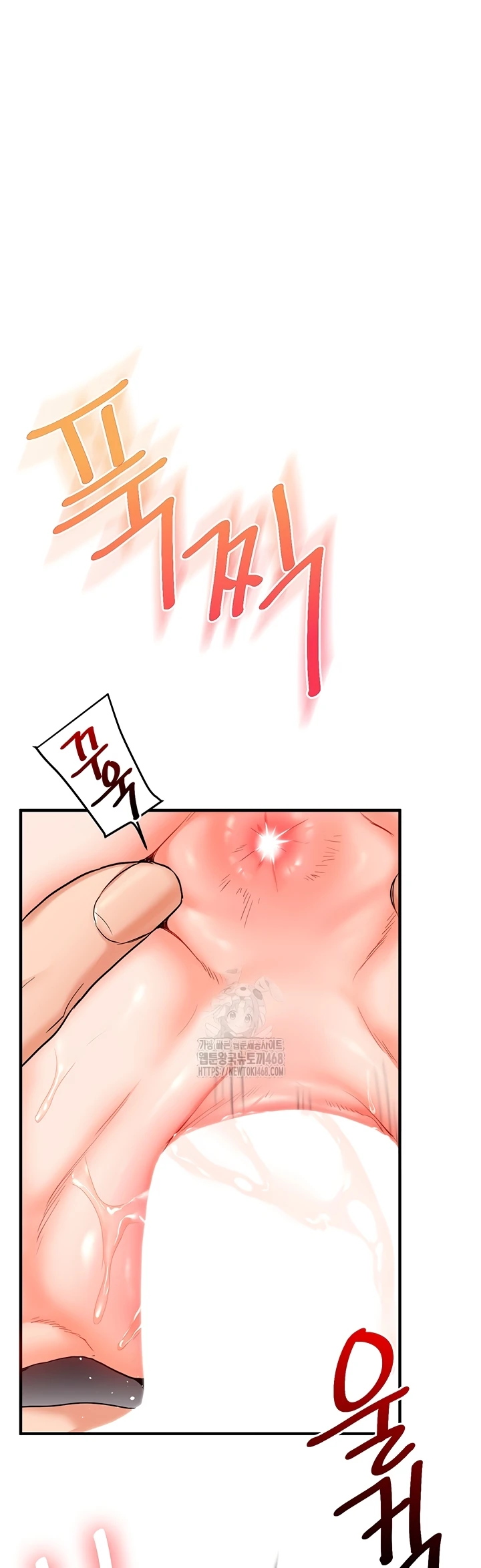 Read manhwa  Relationship Reversal - Chap 72 - image 26