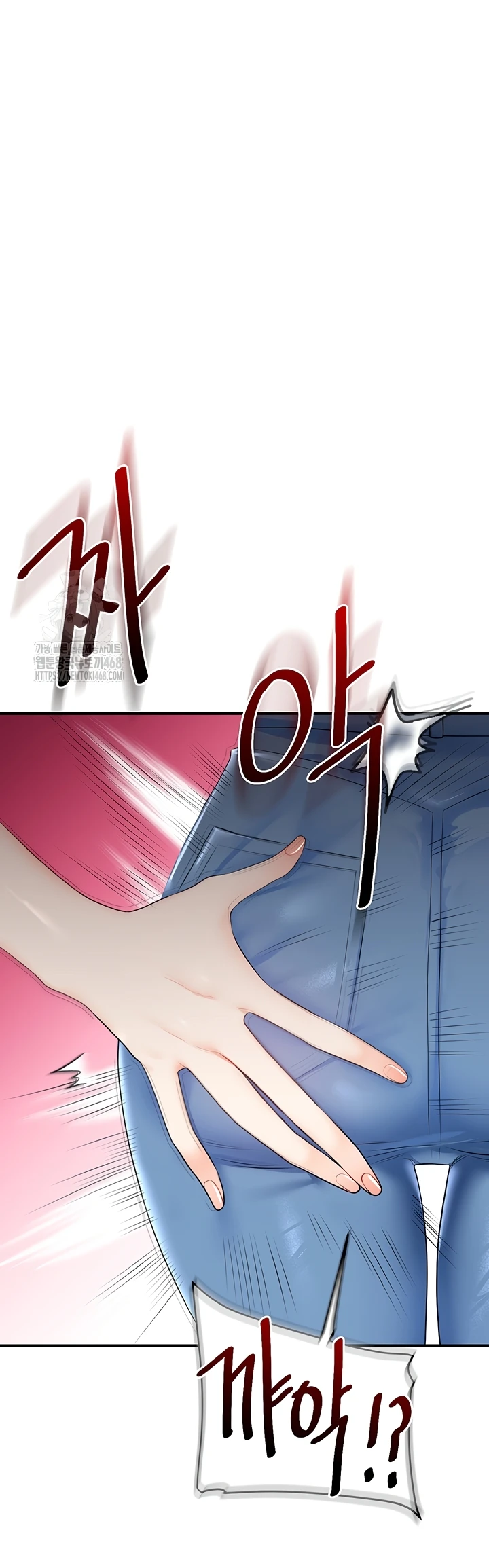 Read manhwa  Relationship Reversal - Chap 72 - image 44