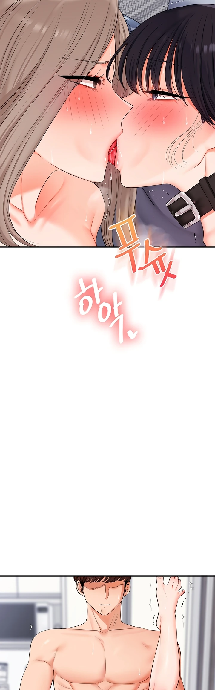 Read manhwa  Relationship Reversal - Chap 72 - image 39