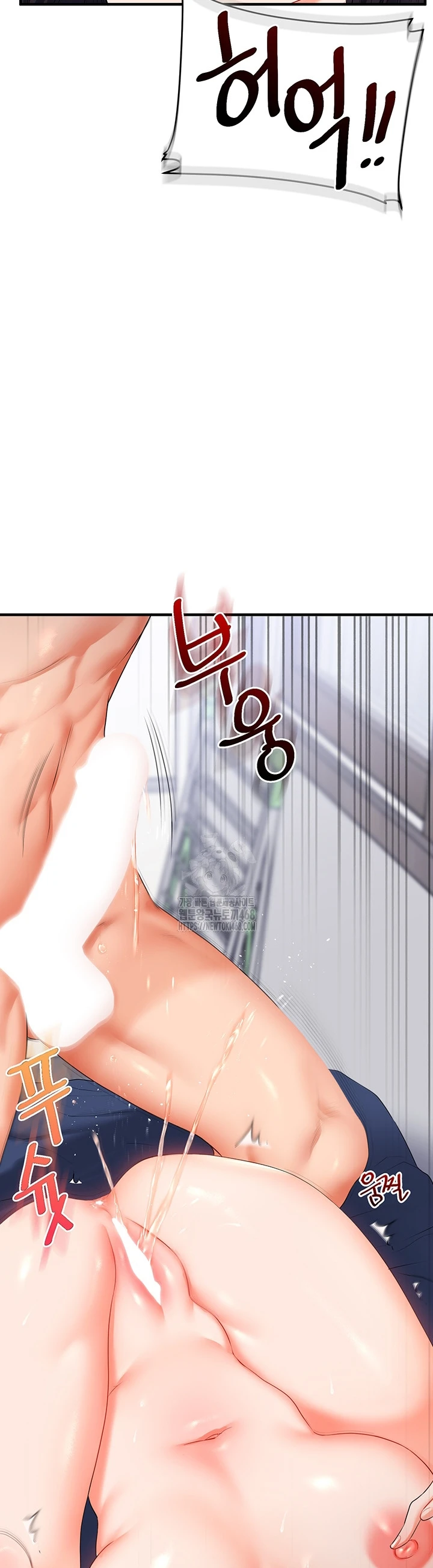 Read manhwa  Relationship Reversal - Chap 71 - image 19