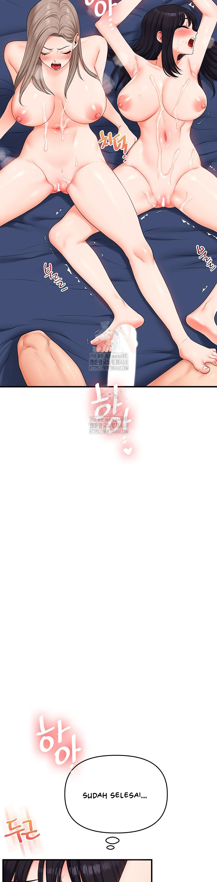 Read manhwa  Relationship Reversal - Chap 71 - image 43