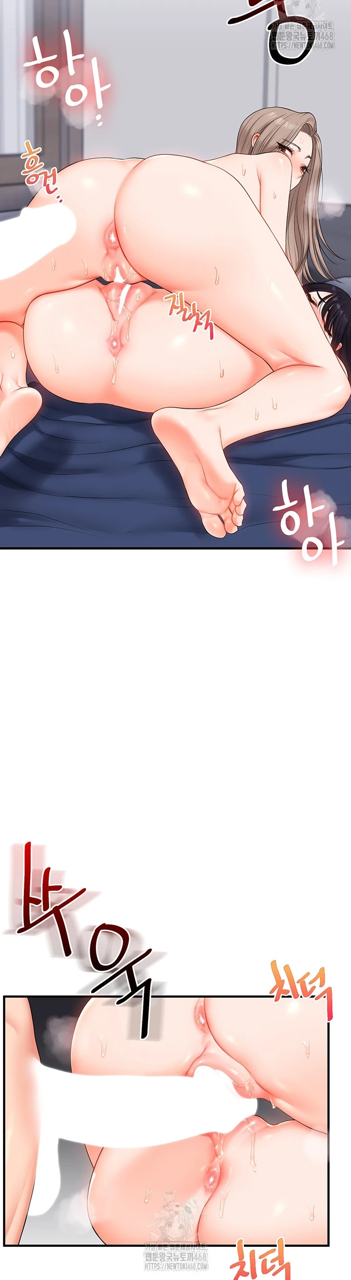 Read manhwa  Relationship Reversal - Chap 71 - image 37