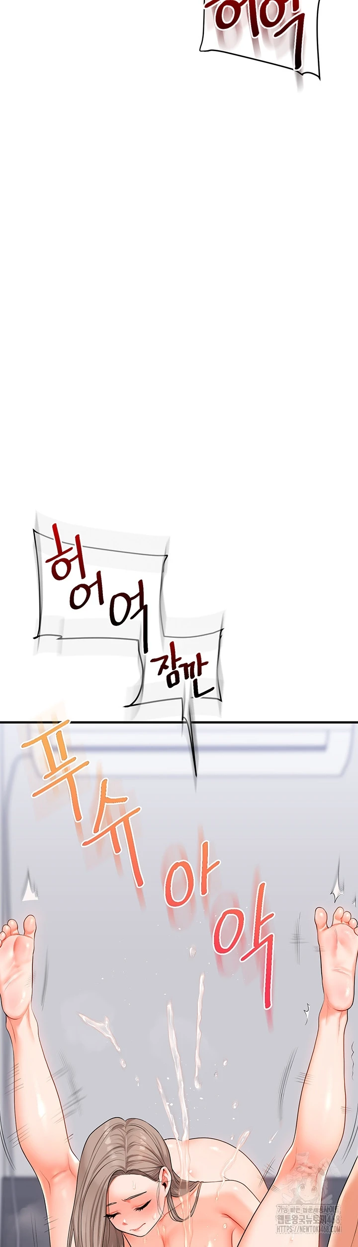 Read manhwa  Relationship Reversal - Chap 70 - image 38