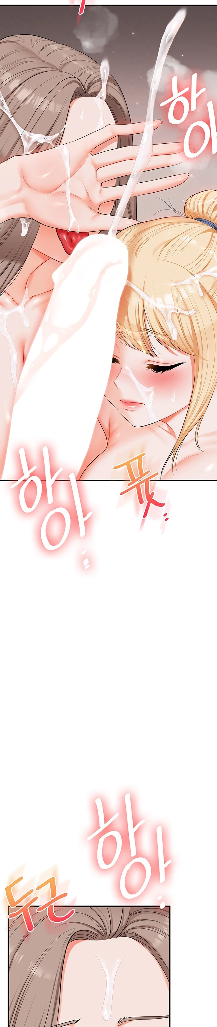 Read manhwa  Relationship Reversal - Chap 79 - image 13