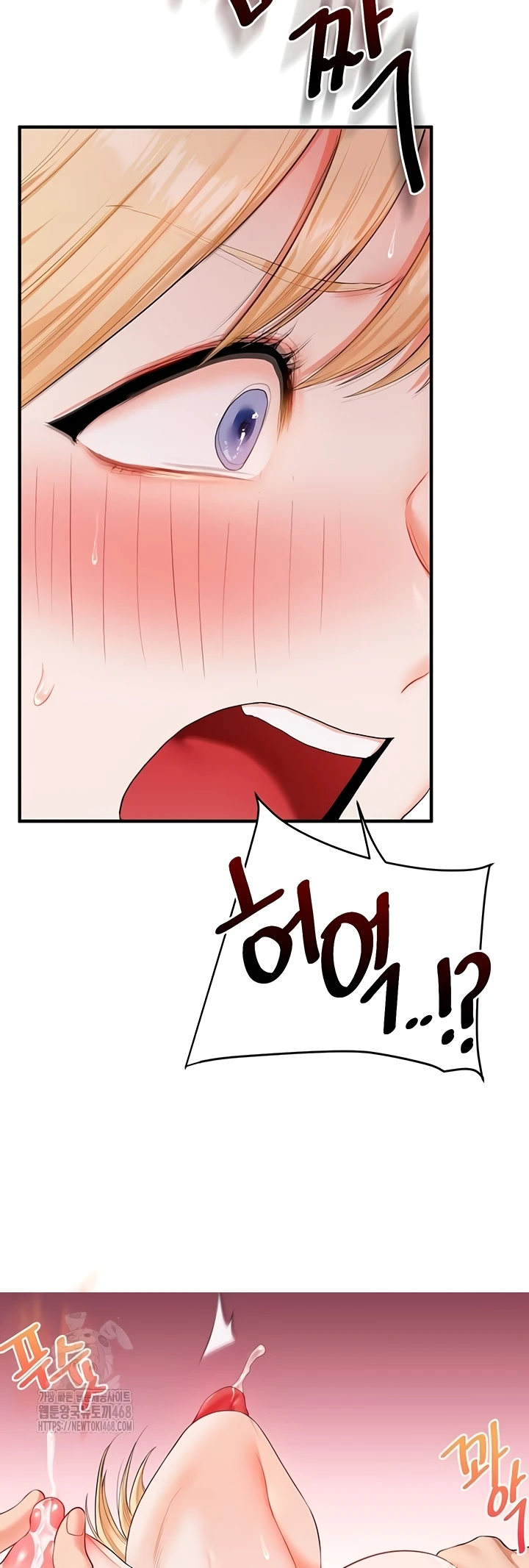 Read manhwa  Relationship Reversal - Chap 77 - image 39