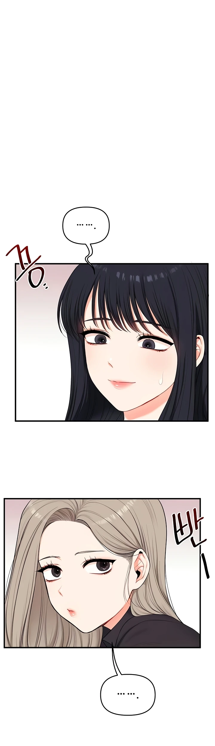 Read manhwa  Relationship Reversal - Chap 81 - image 14