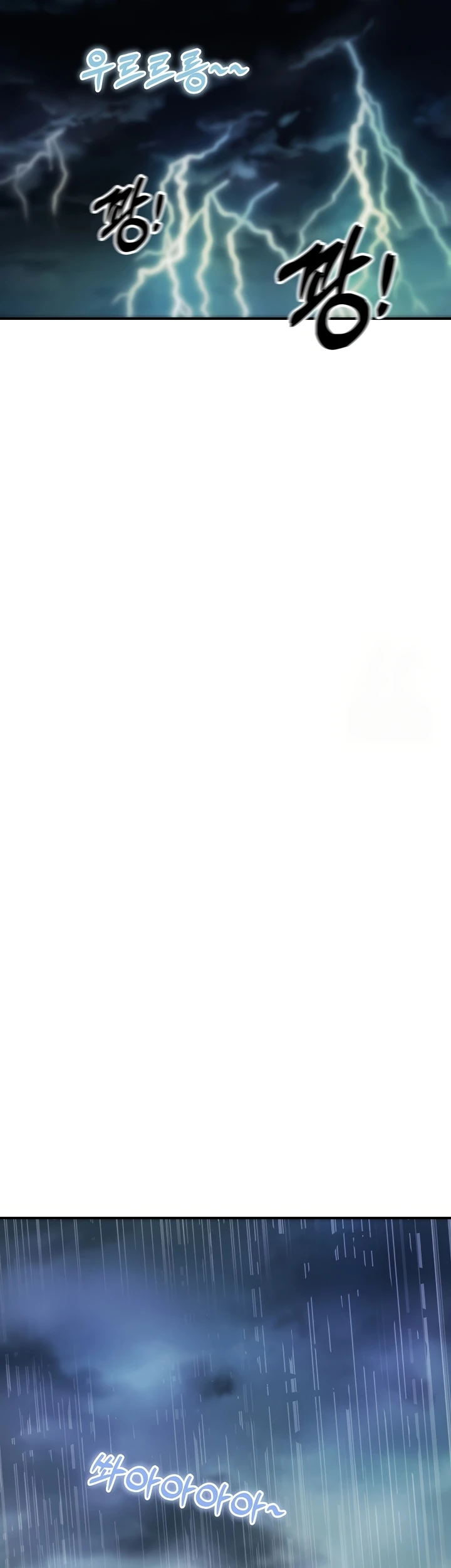 Read manhwa  Royal Family - Chap 25 - image 33