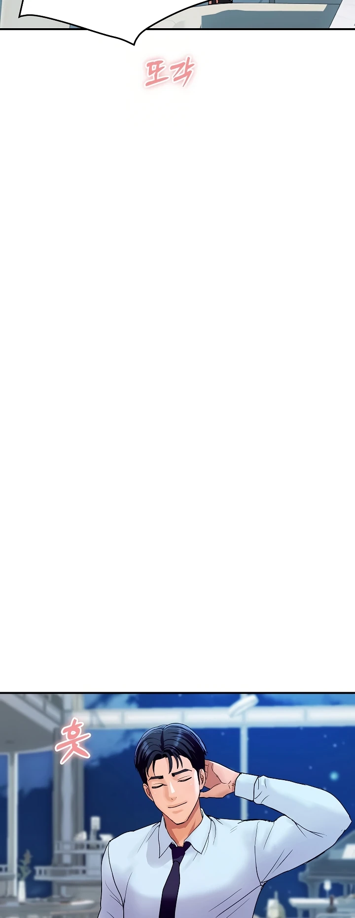 Read manhwa  Royal Family - Chap 20 - image 17