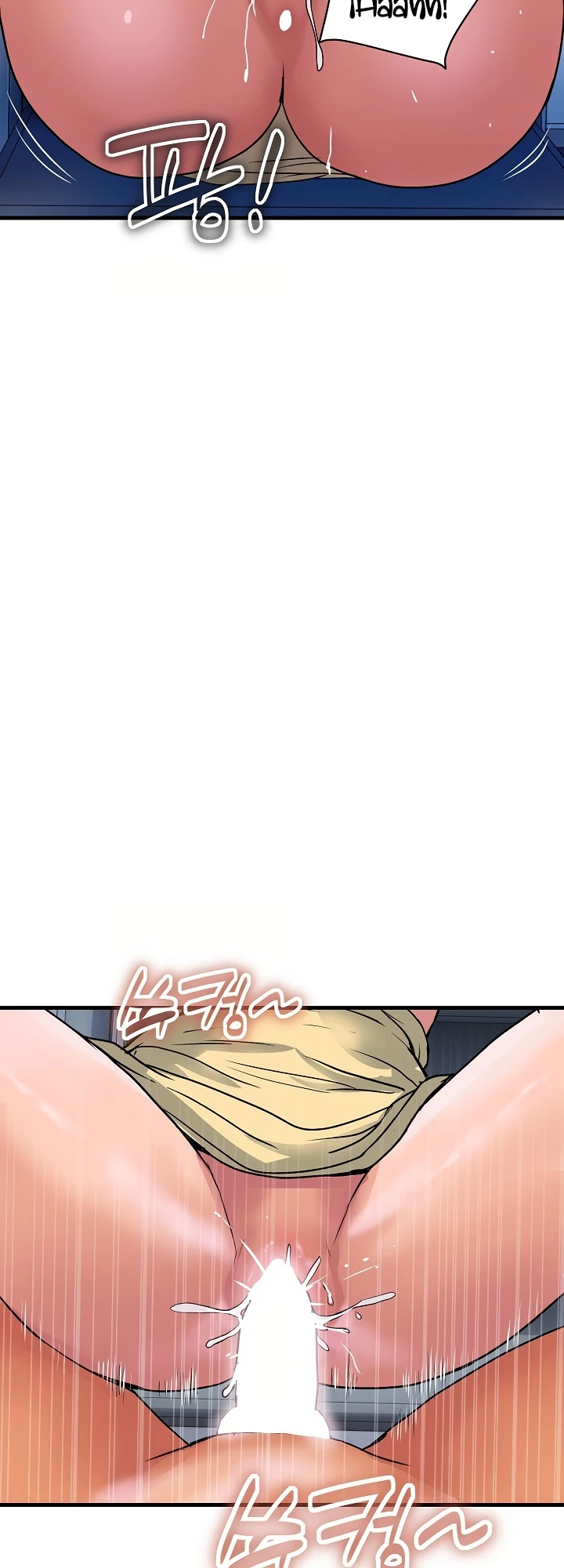 Read manhwa  Royal Family - Chap 34 - image 30