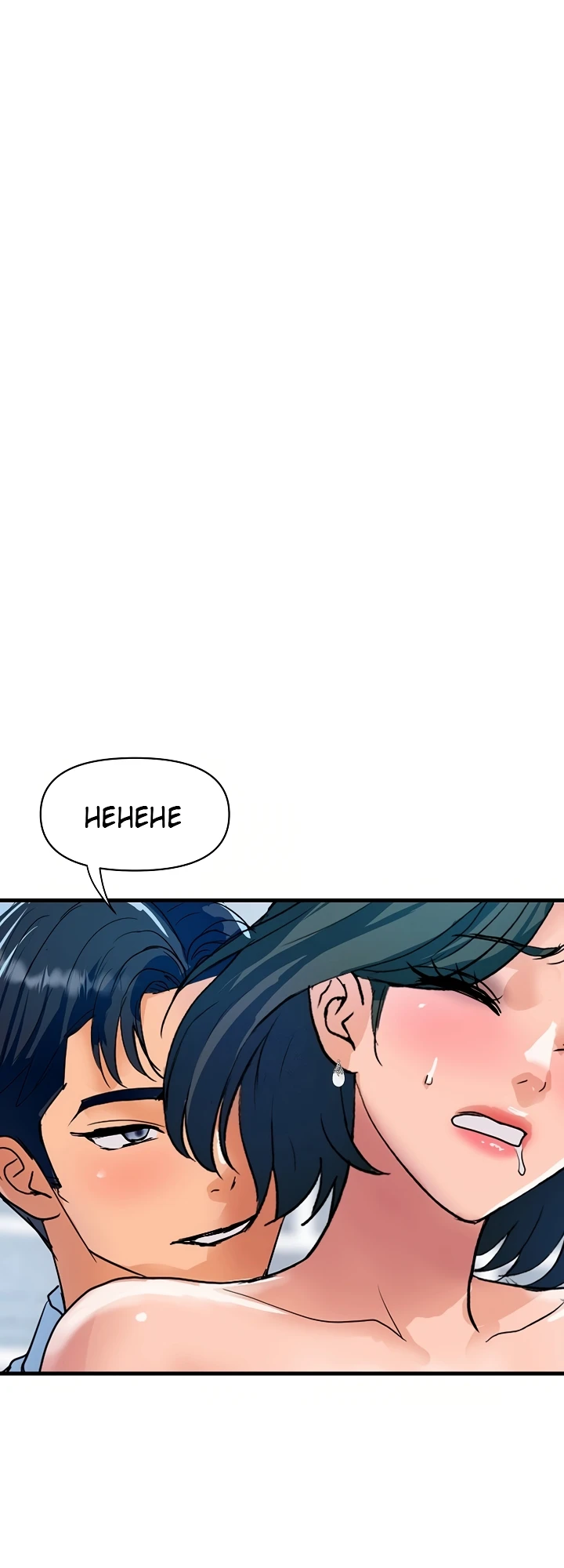 Read manhwa  Royal Family - Chap 33 - image 58