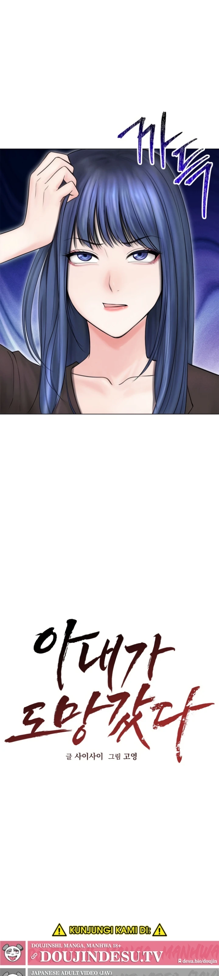 Read manhwa  Runaway Wife - Chap 15 - image 13