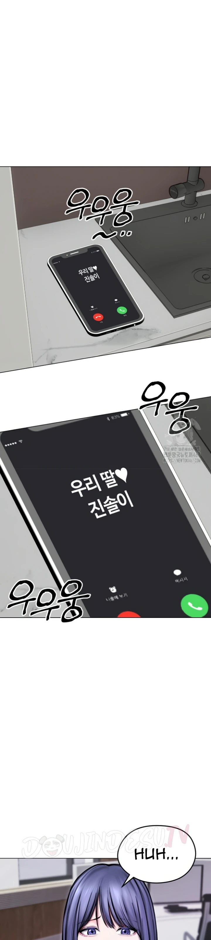 Read manhwa  Runaway Wife - Chap 14 - image 23