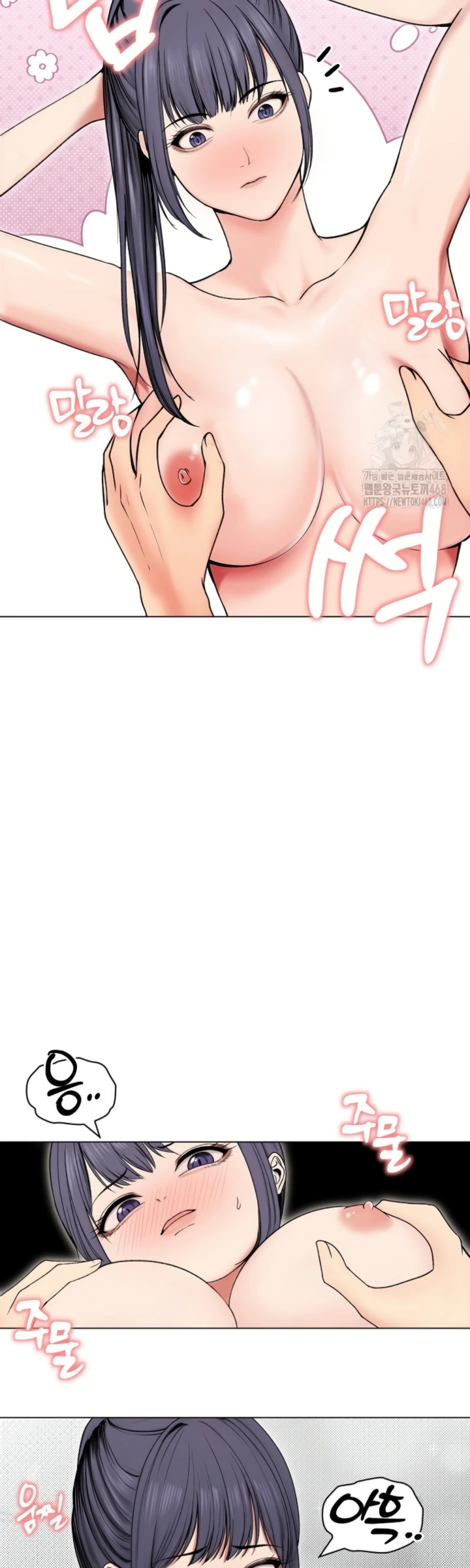 Read manhwa  Runaway Wife - Chap 17 - image 29