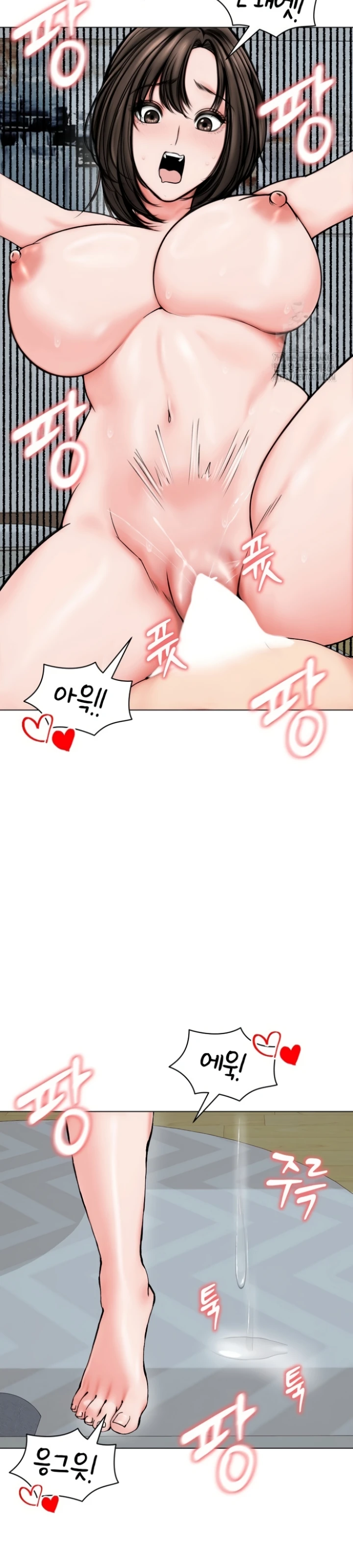 Read manhwa  Runaway Wife - Chap 11 - image 12