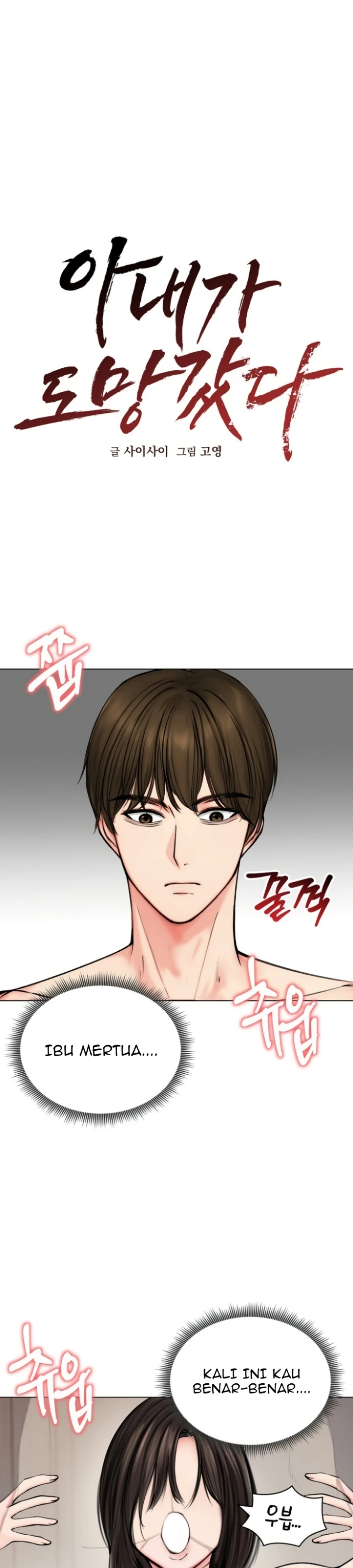 Read manhwa  Runaway Wife - Chap 10 - image 16