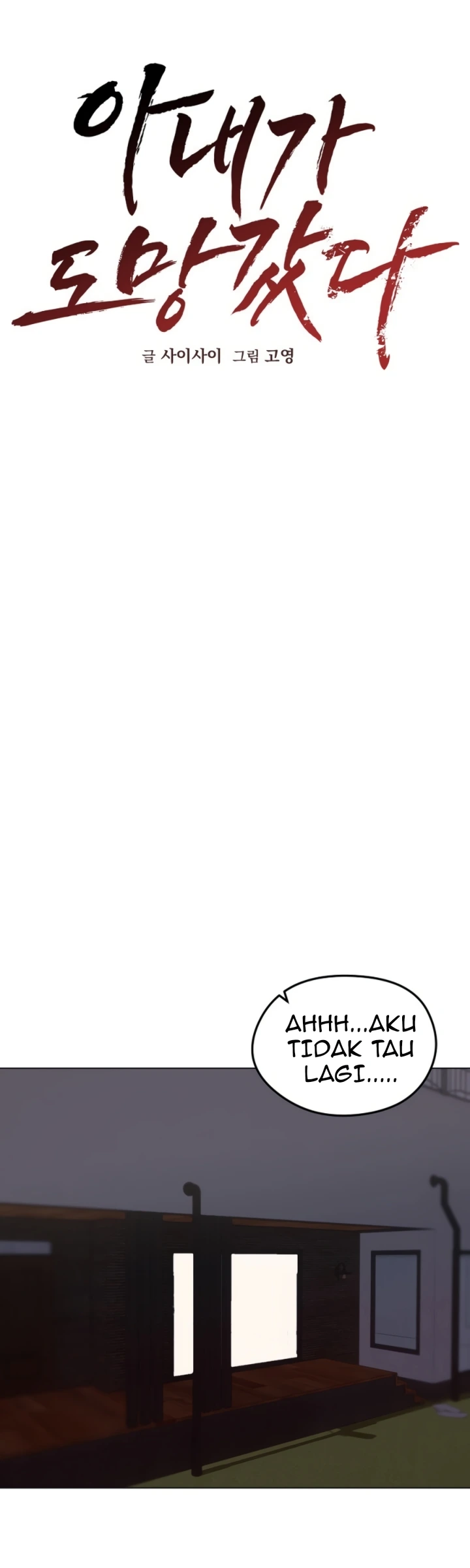 Read manhwa  Runaway Wife - Chap 27 - image 24